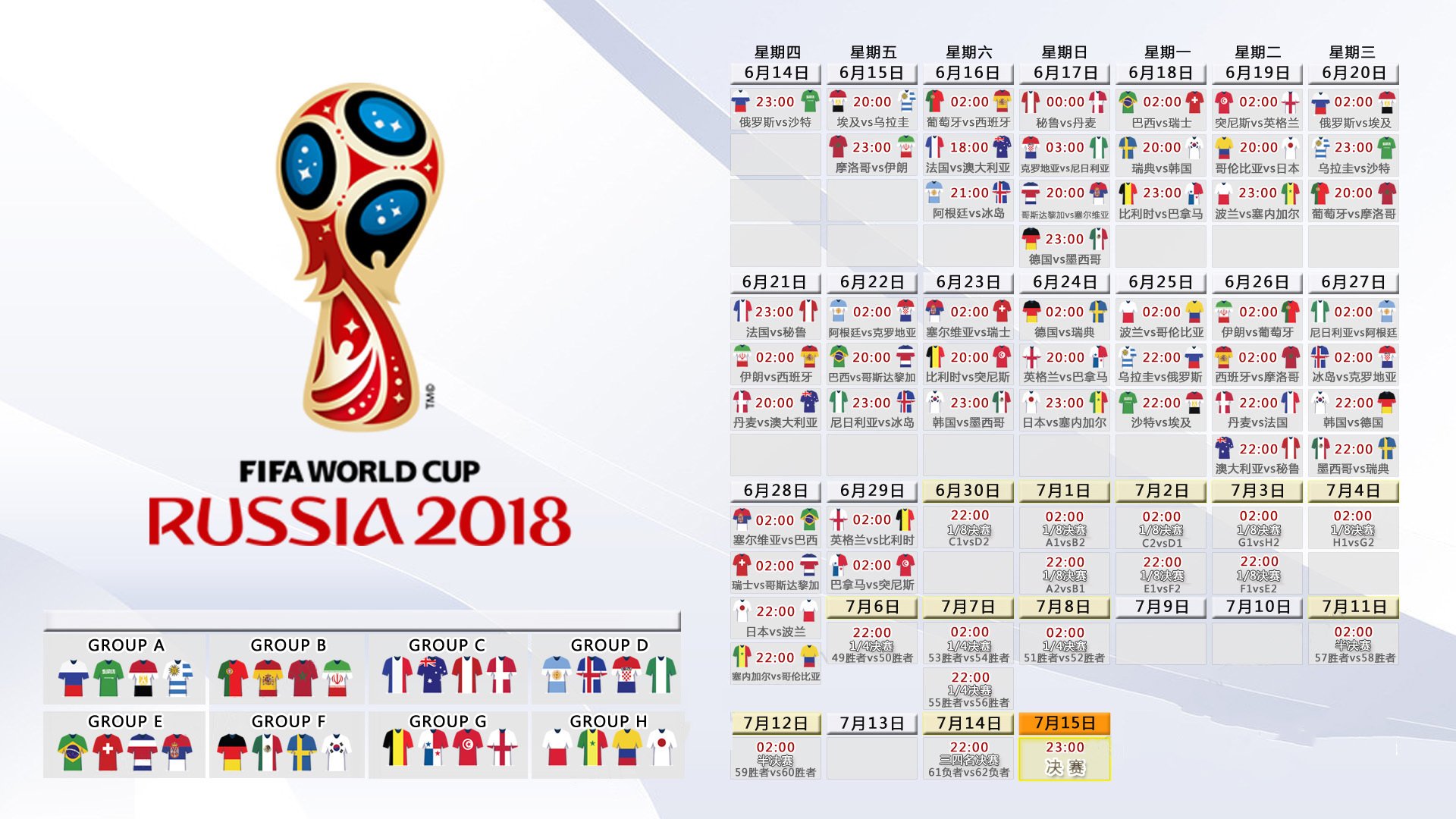 Panda Sports-逆转芬兰，西班牙在2026世界杯E组首战写就唯一传奇，姆巴佩的战术光芒与斗牛士的浴火重生