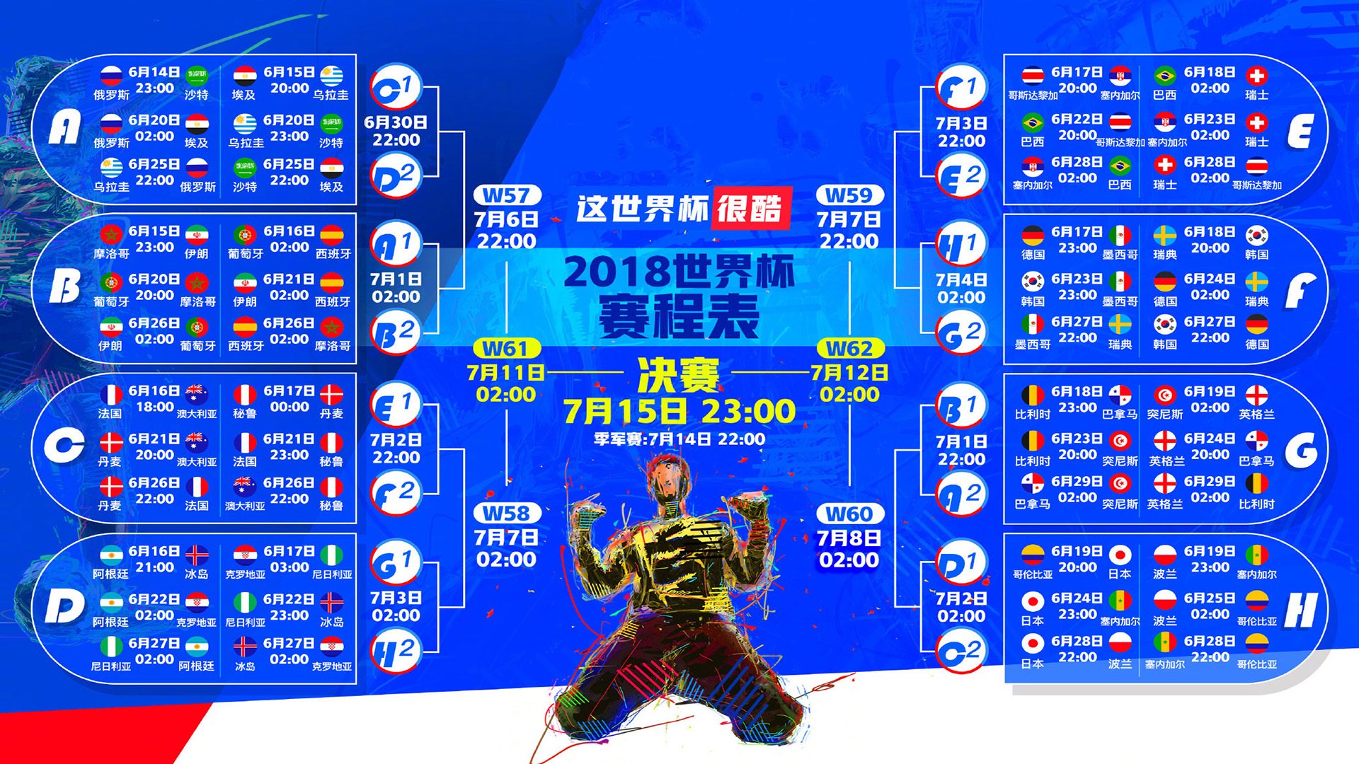 熊猫体育中国App-卡塞米罗的火山灰与威斯特法伦的休止符，论一次无关的爆发如何强行终结一个神话